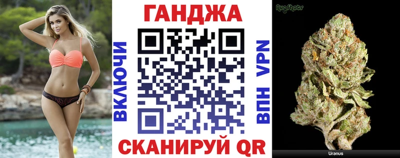 Где купить наркоту Янаул A PVP Канабис МДМА ГАШИШ Cocaine Меф мяу мяу