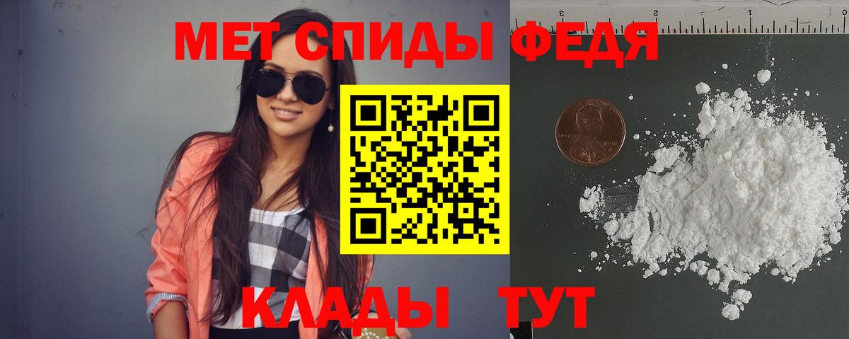 АМФ VHQ Янаул