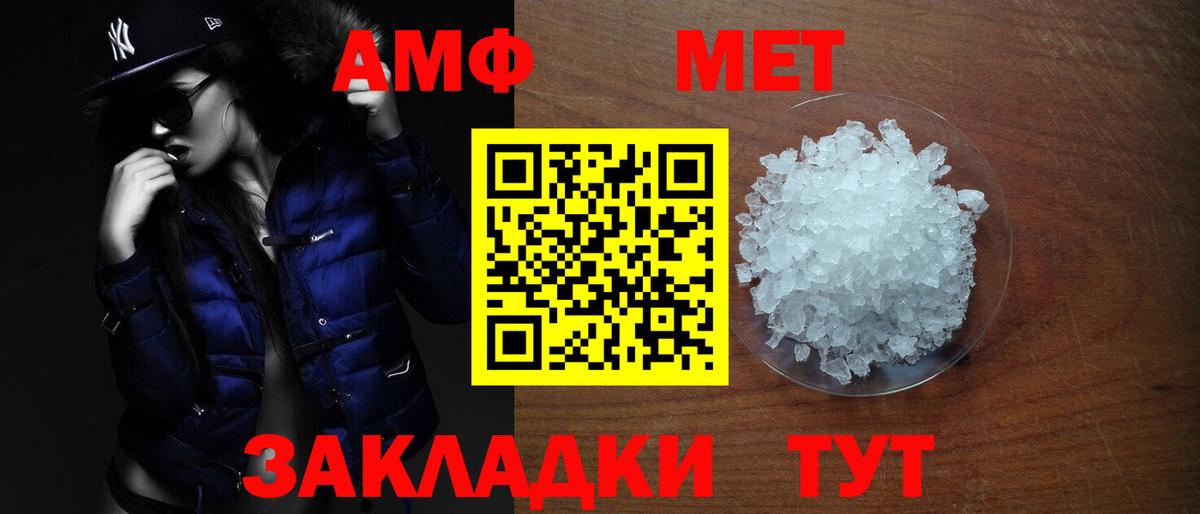АМФ Premium  Вход с VPN  Янаул 