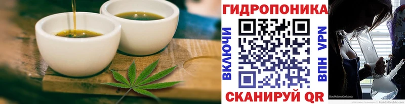 цена   кракен ONION  Cannafood марихуана  Янаул 