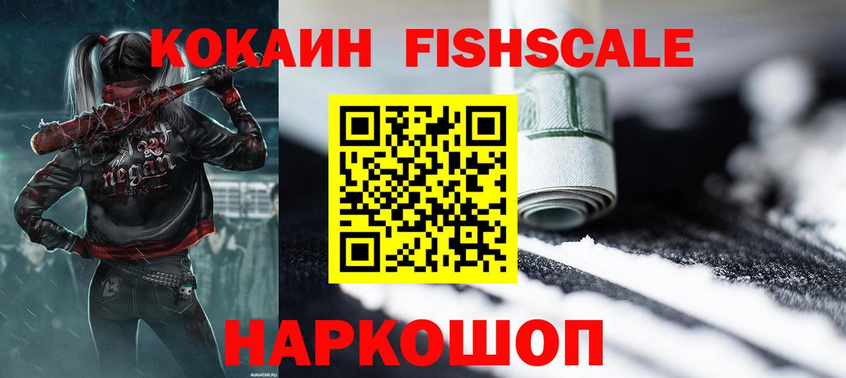 Кокаин Колумбийский Янаул