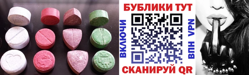 Ecstasy DUBAI  Янаул 