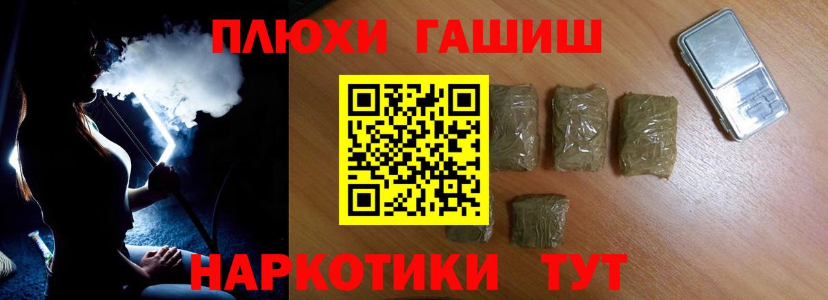 Гашиш гарик Янаул