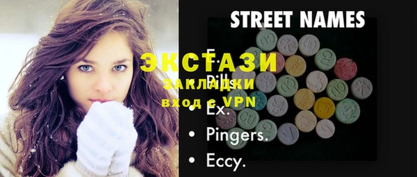 COCAINE Михайловск