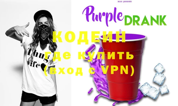 COCAINE Михайловск