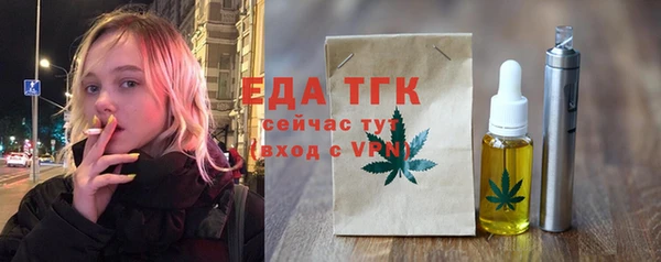 COCAINE Михайловск