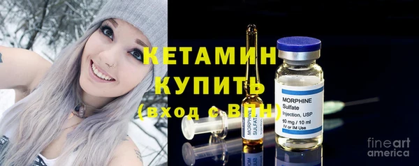 COCAINE Михайловск