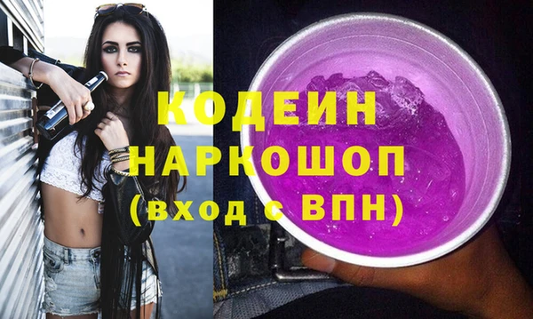 COCAINE Михайловск