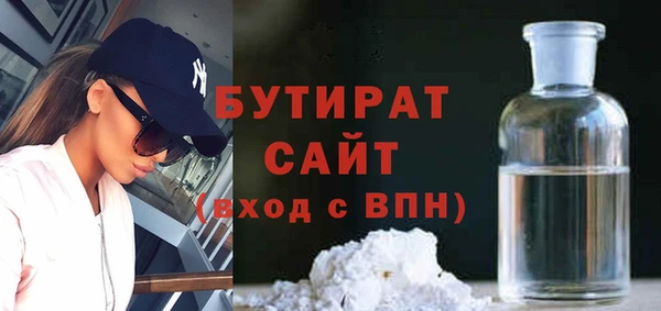 крисы Михайловка