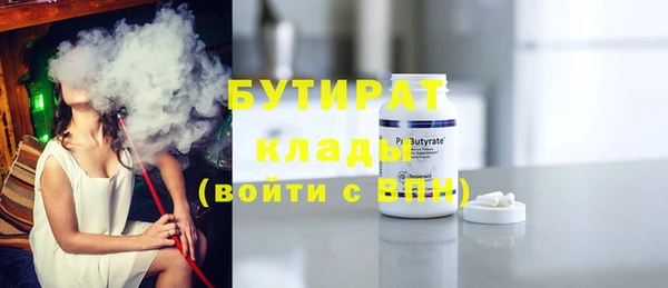 крисы Михайловка