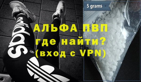 COCAINE Михайловск