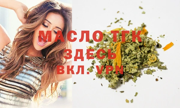COCAINE Михайловск