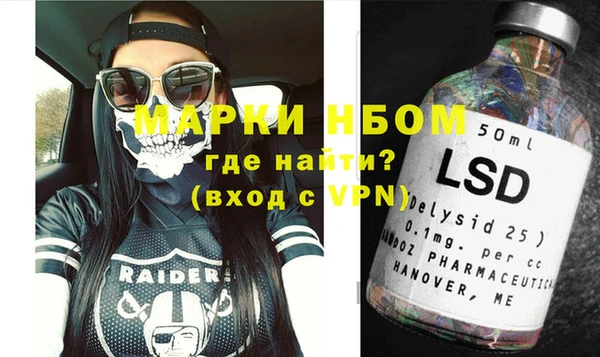 кокаин перу Мегион
