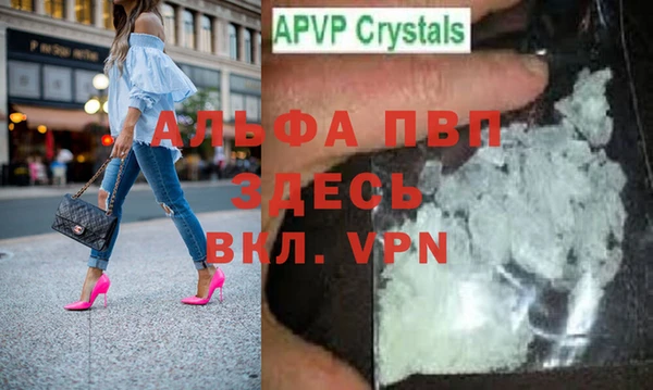 крисы Михайловка