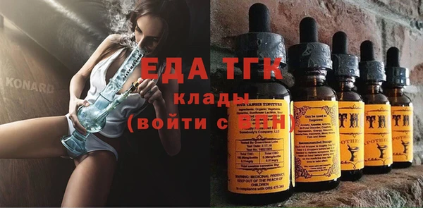 крисы Михайловка