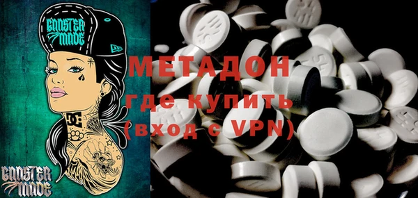 COCAINE Михайловск