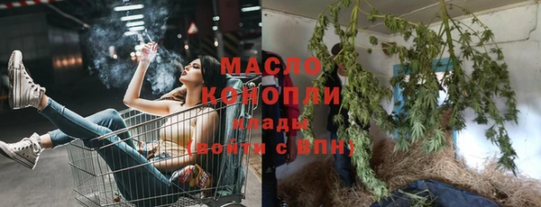 крисы Михайловка