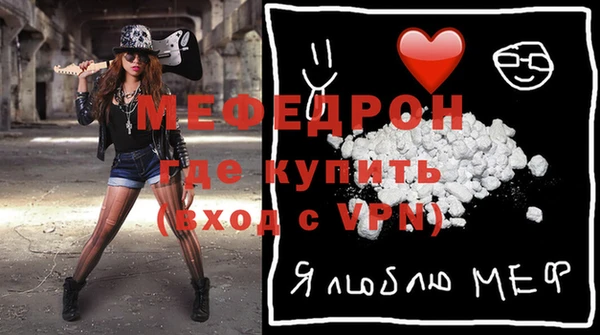 крисы Михайловка