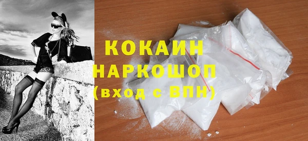 COCAINE Михайловск