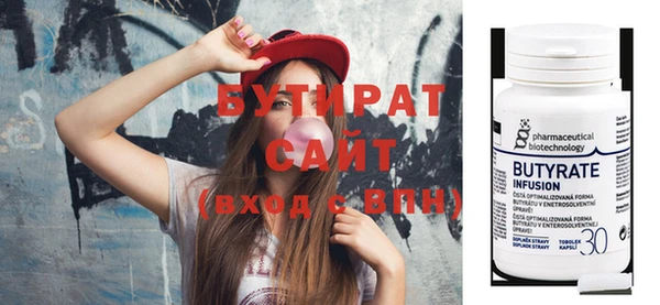 трава Михайлов