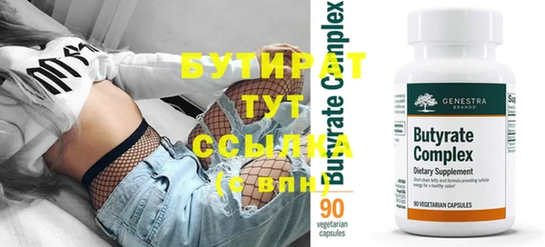 трава Михайлов