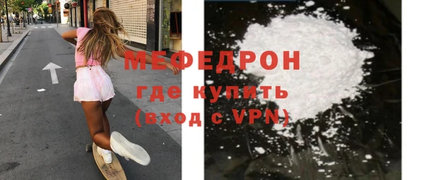 COCAINE Михайловск