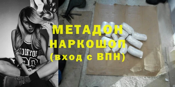 COCAINE Михайловск