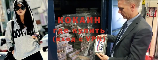 COCAINE Михайловск