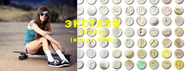 COCAINE Михайловск