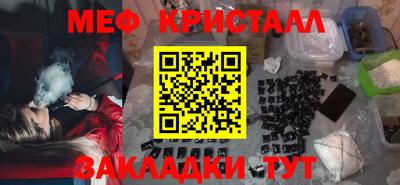 герыч Нальчик
