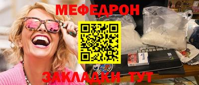 герыч Нальчик