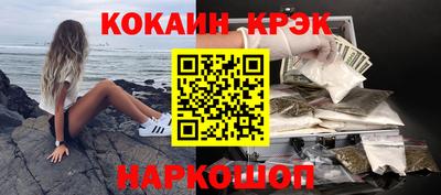 герыч Наро-Фоминск