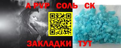 герыч Нальчик