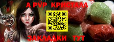 мяу мяу мука Нарткала