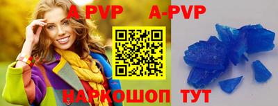 герыч Наро-Фоминск