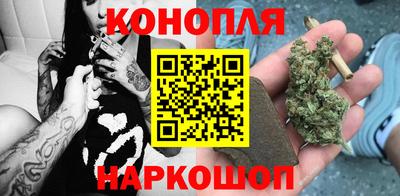 герыч Наро-Фоминск