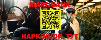 мяу мяу мука Нарткала