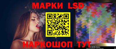 герыч Наро-Фоминск