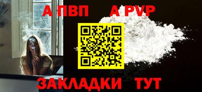 герыч Нальчик