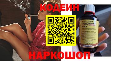 герыч Нальчик