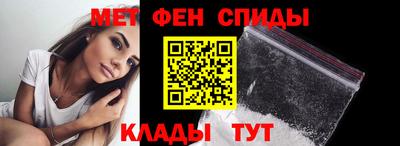 герыч Наро-Фоминск