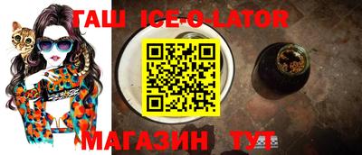 герыч Нальчик