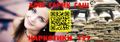 герыч Нальчик