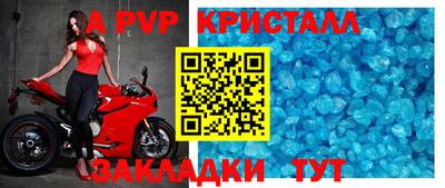 герыч Наро-Фоминск