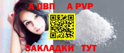 герыч Наро-Фоминск