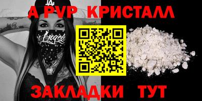 герыч Наро-Фоминск