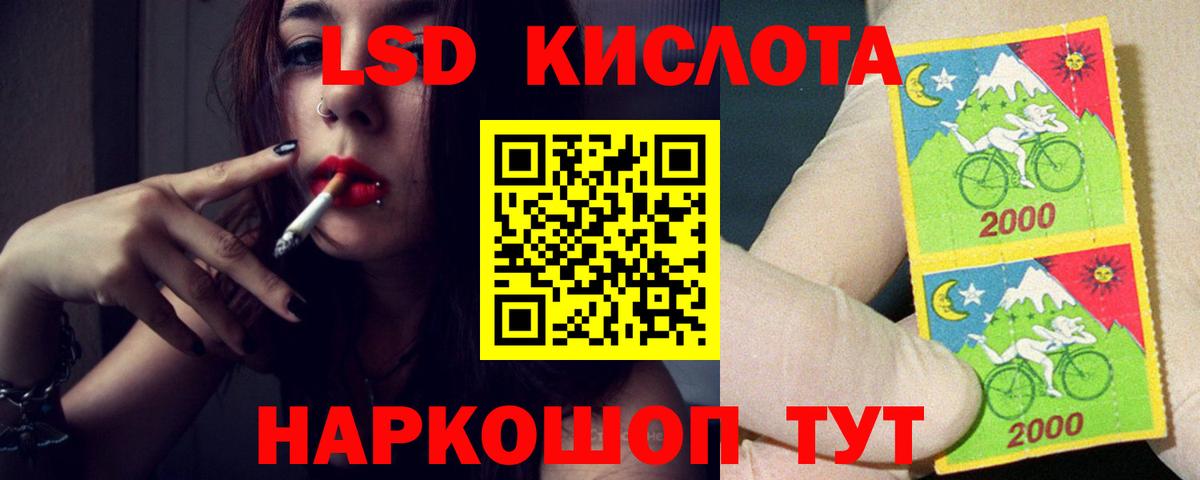 Лсд 25 экстази  Лсд 25 экстази ecstasy  Вход с VPN  Янаул 