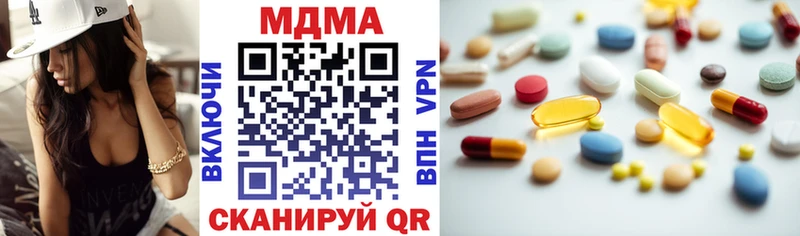 MDMA молли закладка Янаул