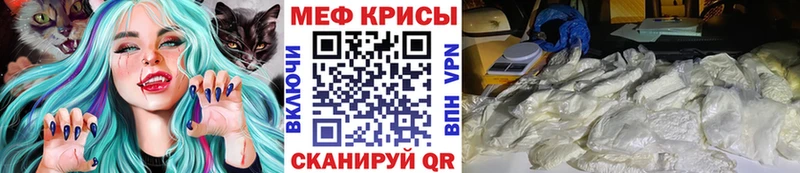 МЕГА сайт Янаул Меф 4 MMC