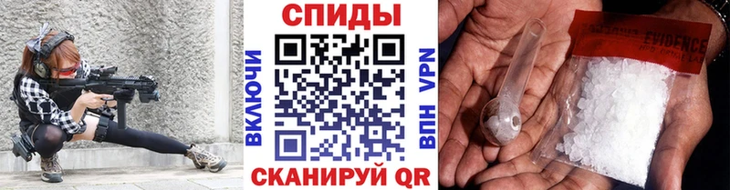 Первитин кристалл  где продают   Янаул 